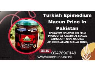 Turkish Epimedium Macun Price In Charsadda/ 03476961149