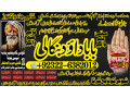 worldwide-no1-vashikaran-specialist-in-uk-black-magic-specialist-in-uk-black-magic-specialist-in-england-indian-astrologer-92322-6382012-small-2
