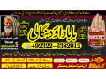 worldwide-no1-black-magic-specialist-baba-ji-love-problem-solution-baba-ji-vashikaran-specialist-in-pakistan-92322-6382012-small-2