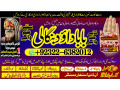 worldwide-no1-black-magic-specialistexpert-in-pakistan-amil-baba-kala-ilam-expert-in-islamabad-kala-ilam-expert-in-rawalpindi-small-2