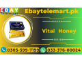 buy-vital-honey-at-best-price-in-pakistan-03055997199-12-sachets-x-15g-small-0