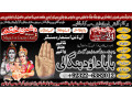 qualified-no1-best-online-istikhara-manpasand-shadi-online-love-problem-solution-specialist-love-marriage-specialist-92322-6382012-small-1