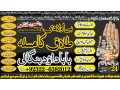 qualified-no1-black-magic-expert-specialist-in-saudia-arab-black-magic-expert-specialist-in-dubai-black-magic-expert-in-amercia-small-1
