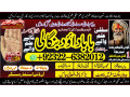 qualified-no1-black-magic-expert-in-rawalpindi-black-magic-expert-in-islamabad-kala-jadu-expert-in-rawalpindi-vashikaran-small-2