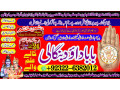 famous-no1-african-spiritual-healer-london-spiritual-healer-toronto-spiritual-healer-in-canada-spiritual-healer-in-uk-92322-6382012-small-0