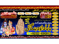 famous-no1-amil-baba-online-istkhara-uk-uae-usa-astrologer-love-marriage-islamabad-amil-baba-in-uk-amil-baba-in-lahore-92322-6382012-small-1