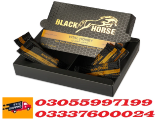 Black Horse Vital Honey Price in Dera Ghazi Khan || 03055997199