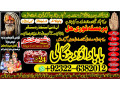 astrologer-no1-kala-ilam-expert-specialist-in-london-kala-ilam-expert-specialist-in-germany-kala-ilam-expert-specialist-in-saudia-arab-small-1