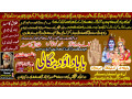 astrologer-no1-amil-baba-contact-number-kala-ilam-specialist-in-karachi-amil-baba-in-islamabad-contact-number-amil-in-islamabad-small-0