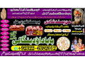 astrologer-no1-amil-baba-contact-number-kala-ilam-specialist-in-karachi-amil-baba-in-islamabad-contact-number-amil-in-islamabad-small-1