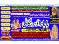 astrologer-no1-black-magic-expert-specialist-in-uk-black-magic-expert-specialist-in-usa-black-magic-expert-specialist-in-uae-small-0