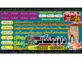 best-verified-2-amil-baba-in-uk-usa-uae-london-canada-england-america-italy-germany-dubai-saudia-arab-oman-kuwait-92322-6382012-small-1