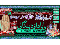 best-verified-2-amil-baba-online-istkhara-uk-uae-usa-astrologer-love-marriage-islamabad-amil-baba-in-uk-amil-baba-in-lahore-92322-6382012-small-2