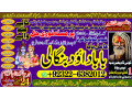 best-verified-2-kala-jadu-expert-specialist-in-germany-kala-jadu-expert-specialist-in-saudia-arab-aamil-baba-taweez-online-amil-baba-92322-6382012-small-1