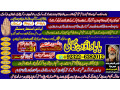 best-verified-2-black-magic-expert-specialist-in-kuwait-black-magic-expert-specialist-in-malaysia-black-magic-expert-specialist-in-australia-small-2