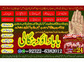 best-verified-2-black-magic-expert-specialist-in-kuwait-black-magic-expert-specialist-in-malaysia-black-magic-expert-specialist-in-australia-small-0