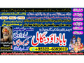 best-verified-2-amil-baba-in-pakistan-amil-baba-in-multan-amil-baba-in-sindh-amil-baba-in-australia-amil-baba-in-canada-small-2
