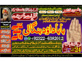 best-no1-amil-baba-in-lahore-kala-jadu-in-lahore-best-amil-in-lahore-amil-in-lahore-rohani-amil-in-lahore-kala-jadu-lahore-92322-6382012-small-0