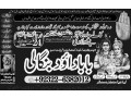 best-no1-black-magic-specialist-baba-ji-love-problem-solution-baba-ji-vashikaran-specialist-in-pakistan-92322-6382012-small-2