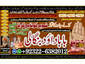 best-no1-black-magic-expert-specialist-in-uk-black-magic-expert-specialist-in-usa-black-magic-expert-specialist-in-uae-small-1