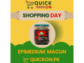 epimedium-macun-price-in-vehari-03001819306-small-0