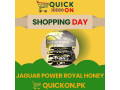 jaguar-power-royal-honey-price-in-khairpur-03001819306-small-0