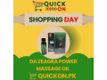 da-zeagra-power-massage-oil-in-kotri-03001819306-small-0