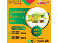 catherine-slimming-tea-price-in-rahim-yar-khan-03001819306-small-0