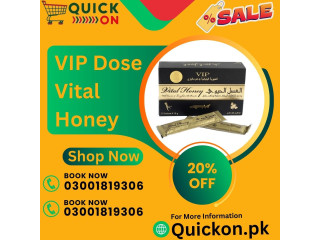 VIP Dose Vital Honey Price In Bahawalpur | 03001819306