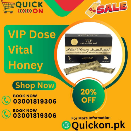 vip-dose-vital-honey-price-in-rahim-yar-khan-03001819306-big-0