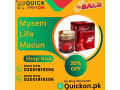 mysem-life-macun-price-in-okara-03001819306-small-0