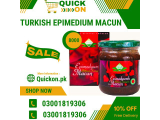 Epimedium Macun Price In Sialkot - 03001819306 - Shop Now