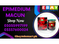epimedium-macun-price-in-sialkot-0305-5997199-small-0