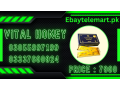 vital-honey-price-in-sialkot-03055997199-small-0