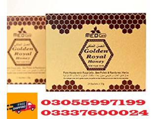 Golden Royal Honey Price in Gujranwala | 0305-5997199