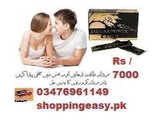 Jaguar Power Royal Honey price in Mirpur Bhtoro	  -03476961149