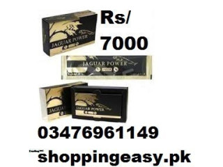 Jaguar Power Royal Honey price in Gujranwala -03476961149