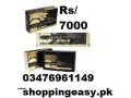 jaguar-power-royal-honey-price-in-multan-03476961149-small-0