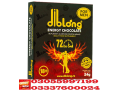 diblong-ginseng-energy-chocolate-price-in-hafizabad-03055997199-small-0